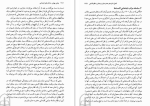 دانلود کتاب دین قدرت جامعه ماکس وبر (PDF📁) 563 صفحه-1