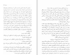 دانلود کتاب دیوار ژان پل سارتر (PDF📁) 124 صفحه-1