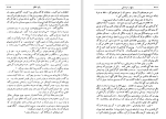 دانلود کتاب رنج و سرمستی ایروینگ استون (PDF📁) 584 صفحه-1