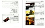 دانلود کتاب سروی انجنیری ابراهیمی (PDF📁) 133 صفحه-1