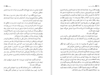 دانلود کتاب سرگذشت ندیمه مارگارت اتوود (PDF📁) 422 صفحه-1