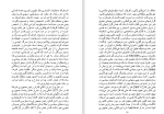 دانلود کتاب سی گفتار شجاع الدین شفا (PDF📁) 153 صفحه-1