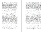 دانلود کتاب سی گفتار شجاع الدین شفا (PDF📁) 153 صفحه-1