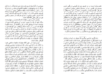 دانلود کتاب سی گفتار شجاع الدین شفا (PDF📁) 153 صفحه-1