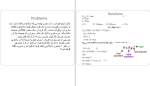 دانلود کتاب شبکه آبرسانی (PDF📁) 85 صفحه-1