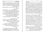 دانلود کتاب شقایق و برف هانری تروایا جلد چهارم (PDF📁) 460 صفحه-1