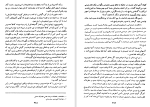 دانلود کتاب صلیبی در سیبری هاینز کونزالیک (PDF📁) 390 صفحه-1