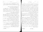 دانلود کتاب عالیجناب کیشوت گراهام کرین (PDF📁) 141 صفحه-1