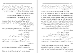 دانلود کتاب فرود عقاب ها جک هیگینز (PDF📁) 643 صفحه-1