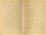 دانلود کتاب قاموس الاعلام شمس الدین سامی جلد 1 (PDF📁) 824 صفحه-1