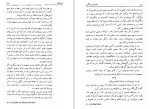 دانلود کتاب قدرت و زندگی والری ژیسکار دستن (PDF📁) 300 صفحه-1