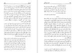 دانلود کتاب قدرت و زندگی والری ژیسکار دستن (PDF📁) 300 صفحه-1