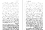 دانلود کتاب لولیتا ولادیمیر ناباکوف (PDF📁) 455 صفحه-1