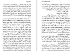 دانلود کتاب لولیتا ولادیمیر ناباکوف (PDF📁) 455 صفحه-1