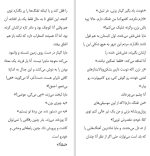 دانلود کتاب ما در برابر شما فردریک بکمن (PDF📁) 253 صفحه-1