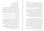 دانلود کتاب مترجم دردها امیر مهدی حقیقت (PDF📁) 270 صفحه-1