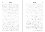 دانلود کتاب مجموعه آثار چخوف سروژ استپانیان جلد اول (PDF📁) 526 صفحه-1