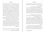 دانلود کتاب مجموعه آثار چخوف سروژ استپانیان جلد دوم (PDF📁) 587 صفحه-1