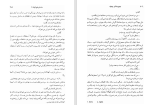 دانلود کتاب مجموعه آثار چخوف سروژ استپانیان جلد دوم (PDF📁) 587 صفحه-1