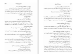 دانلود کتاب مجموعه آثار چخوف سروژ استپانیان جلد سوم (PDF📁) 563 صفحه-1