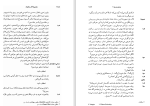 دانلود کتاب مجموعه آثار چخوف سروژ استپانیان جلد ششم (PDF📁) 569 صفحه-1