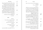 دانلود کتاب مجموعه آثار چخوف سروژ استپانیان جلد ششم (PDF📁) 569 صفحه-1