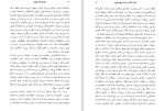 دانلود کتاب مجموعه آثار چخوف ناهید کاشی چی جلد دهم (PDF📁) 457 صفحه-1