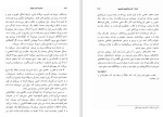 دانلود کتاب مجموعه آثار چخوف ناهید کاشی چی جلد دهم (PDF📁) 457 صفحه-1