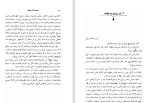 دانلود کتاب مجموعه آثار چخوف ناهید کاشی چی جلد نهم (PDF📁) 497 صفحه-1