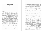 دانلود کتاب مجموعه آثار چخوف ناهید کاشی چی جلد نهم (PDF📁) 497 صفحه-1