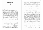 دانلود کتاب مجموعه آثار چخوف ناهید کاشی چی جلد هشتم (PDF📁) 538 صفحه-1