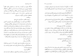 دانلود کتاب مدراتو کانتابیله مارگریت دوراس (PDF📁) 143 صفحه-1