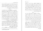 دانلود کتاب مدراتو کانتابیله مارگریت دوراس (PDF📁) 143 صفحه-1