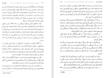 دانلود کتاب مرغ سحر پروانه بهار (PDF📁) 287 صفحه-1