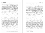 دانلود کتاب مرگ در آند مریو بارگاس یوسا (PDF📁) 320 صفحه-1