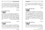 دانلود کتاب نامه های صادق هدایت محمد بهارلو (PDF📁) 462 صفحه-1