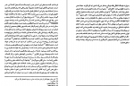 دانلود کتاب نامه های صادق هدایت محمد بهارلو (PDF📁) 462 صفحه-1