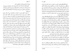 دانلود کتاب هابیل و چند داستان دیگر میگل د اونامونو (PDF📁) 275 صفحه-1