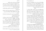 دانلود کتاب هابیل و چند داستان دیگر میگل د اونامونو (PDF📁) 275 صفحه-1