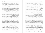 دانلود کتاب هاویه ابوتراب خسروی (PDF📁) 135 صفحه-1