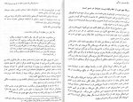 دانلود کتاب همسفر زندگی هاکان منگوچ (PDF📁) 64 صفحه-1