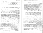 دانلود کتاب همسفر زندگی هاکان منگوچ (PDF📁) 64 صفحه-1