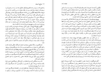 دانلود کتاب وداع با اسلحه ارنست همینگوی (PDF📁) 423 صفحه-1