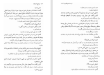 دانلود کتاب وداع با اسلحه ارنست همینگوی (PDF📁) 423 صفحه-1