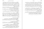 دانلود کتاب پیانیست کارستن کلمان (PDF📁) 132 صفحه-1
