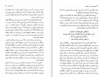 دانلود کتاب چهره مرد هنرمند در جوانی جیمز جویس (PDF📁) 470 صفحه-1