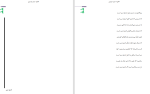 دانلود کتاب کالیوه میثم موسوی (PDF📁) 35 صفحه-1