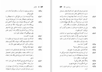 دانلود کتاب کرگدن اوژن یونسکو (PDF📁) 199 صفحه-1