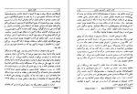 دانلود کتاب کلیات تاریخ هربرت جرج ولز جلد دوم (PDF📁) 773 صفحه-1