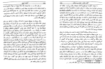 دانلود کتاب کلیات تاریخ هربرت جرج ولز جلد دوم (PDF📁) 773 صفحه-1